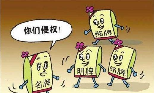 商标注册的流程看这里（请收藏）