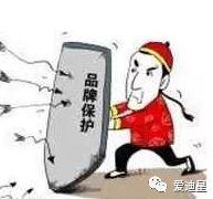 商标注册最好各元素分开注册，多类注册！