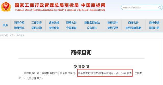 申请注册商标时很难规避的3大风险！