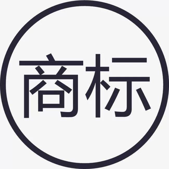 商标注册那么简单？为什么要委托代理机构？