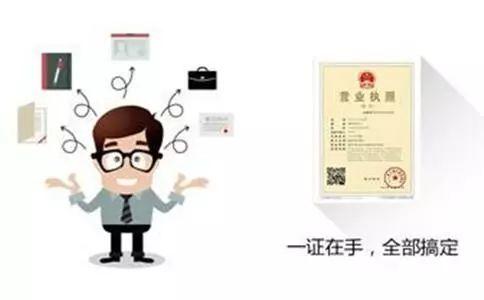 注册广州公司必知常识，别一开口就是门外汉！