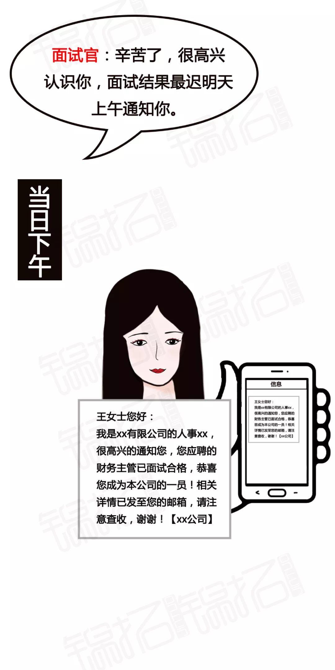 会计被迫失业，99%都是因为这些原因…