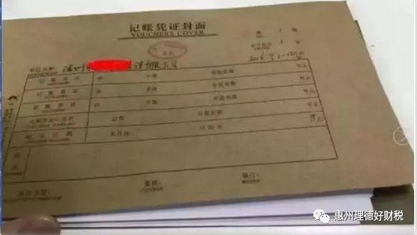 财政部修改规章:企业代理记账大改;个人代理记账不受法律保护? 财政部修改规章:企业代理记账大改;个人代理记账不受法律保护?