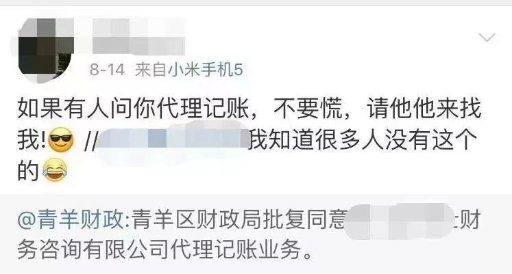 财政部修改规章：企业代理记账大改；个人代理记账不受法律保护？
