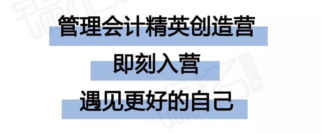会计被迫失业，99%都是因为这些原因…