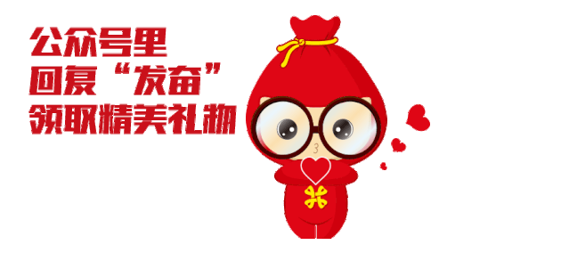 国务院：加强对商标抢注、恶意注册等行为的信用监管