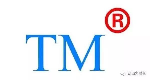 企业为什么要注册商标?注册商标有什么好处？？