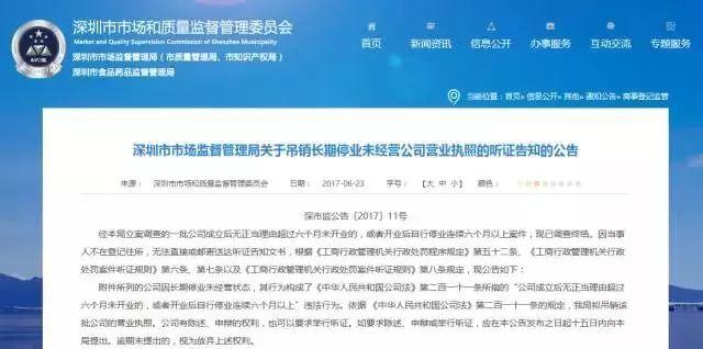 注册了公司长期不经营的，风险很大！