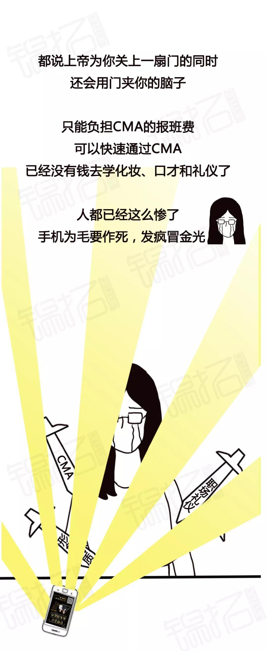 会计被迫失业，99%都是因为这些原因…