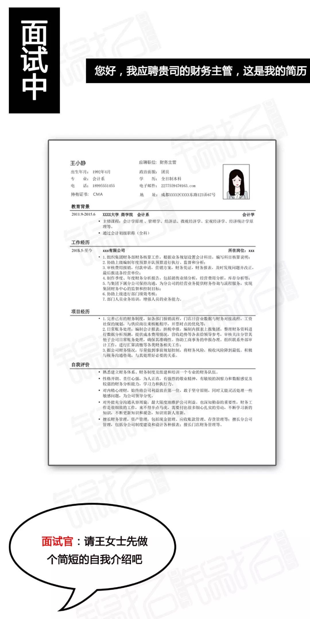 会计被迫失业，99%都是因为这些原因…