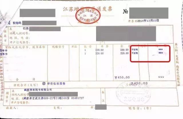 【会计实操】某会计做中秋节购物卡账务处理,一不小心招来巨大风险!得这样做才正确 【会计实操】某会计做中秋节购物卡账务处理,一不小心招来巨大风险!得这样做才正确
