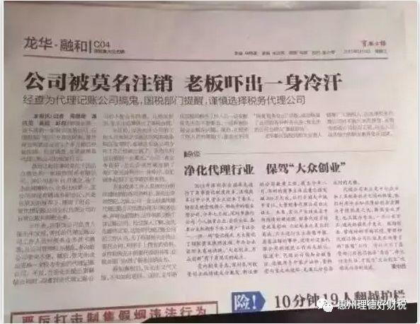财政部修改规章:企业代理记账大改;个人代理记账不受法律保护? 财政部修改规章:企业代理记账大改;个人代理记账不受法律保护?