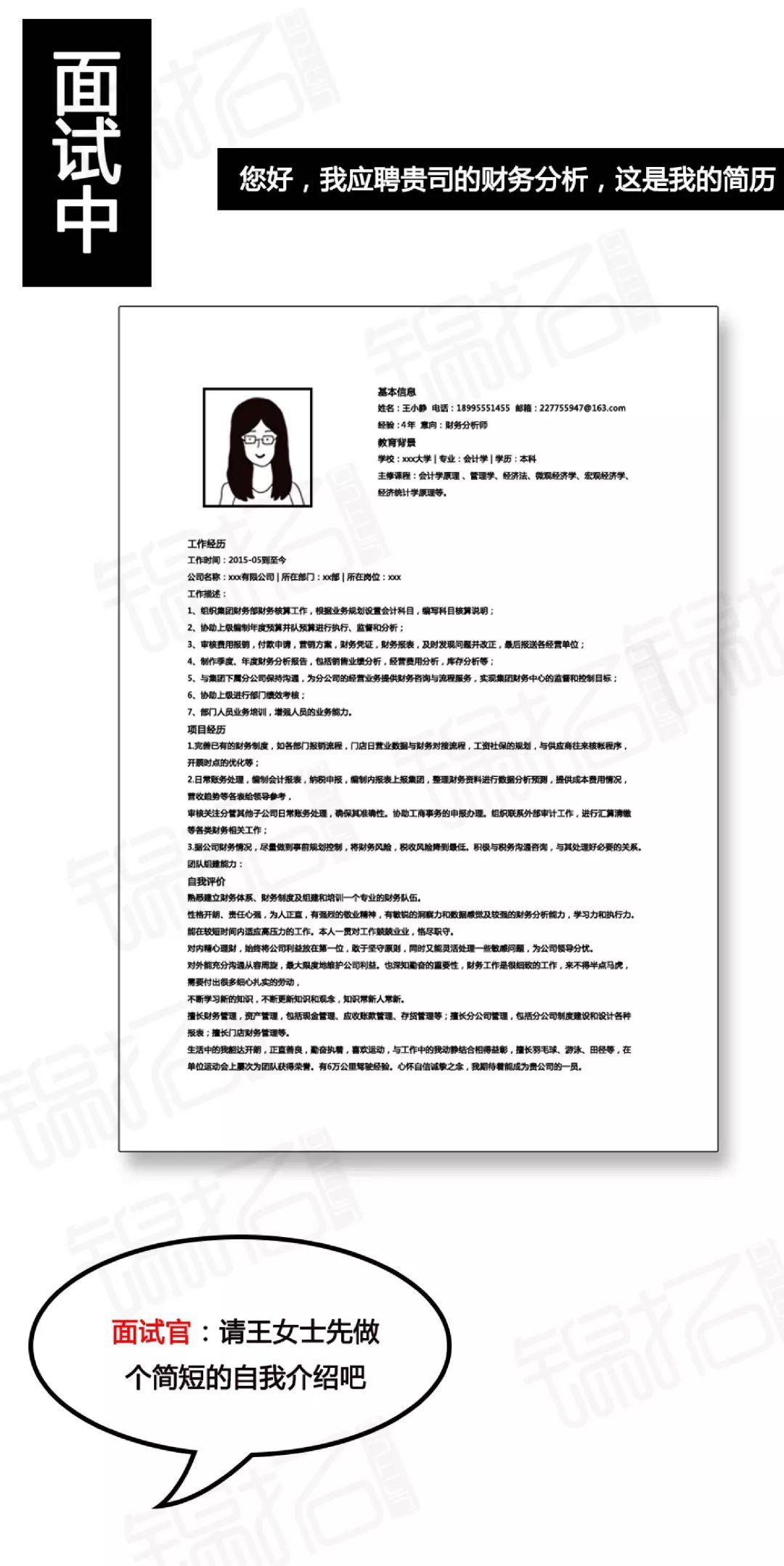 会计被迫失业，99%都是因为这些原因…