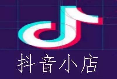 商标注册证--抖音小店入驻必备