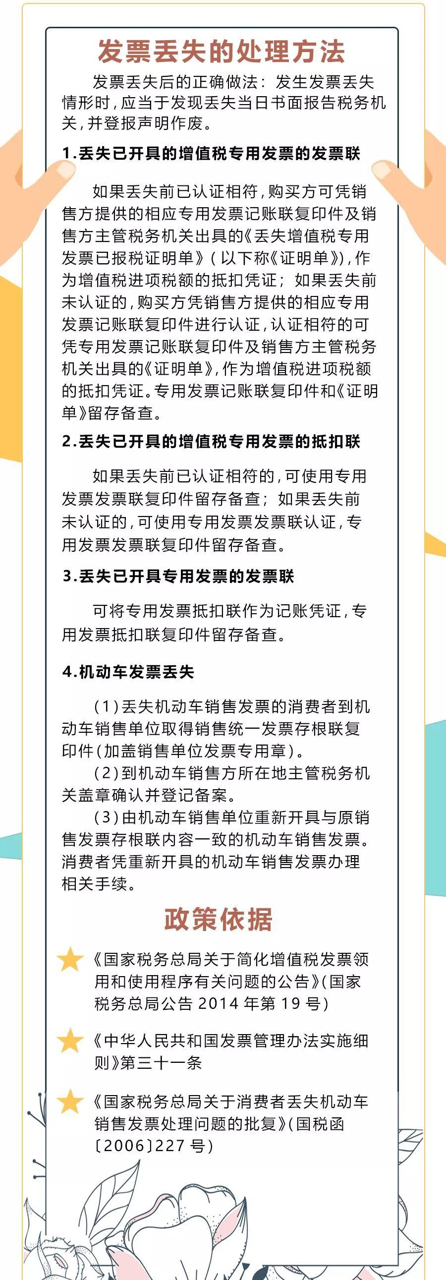 恭喜！国家税务总局传来好消息！财务工作量会大量的减少！！！