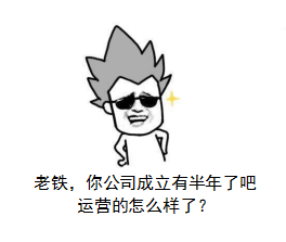 注册了公司长期不经营会有什么影响？