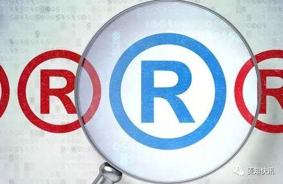 商标小知识 | 商标注册后，持有人有哪些权利和义务？