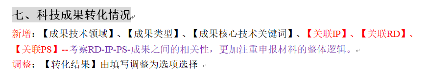 2019年广东省高新技术企业认定第一批网络评审结果发布，如何在申诉中一举通过？