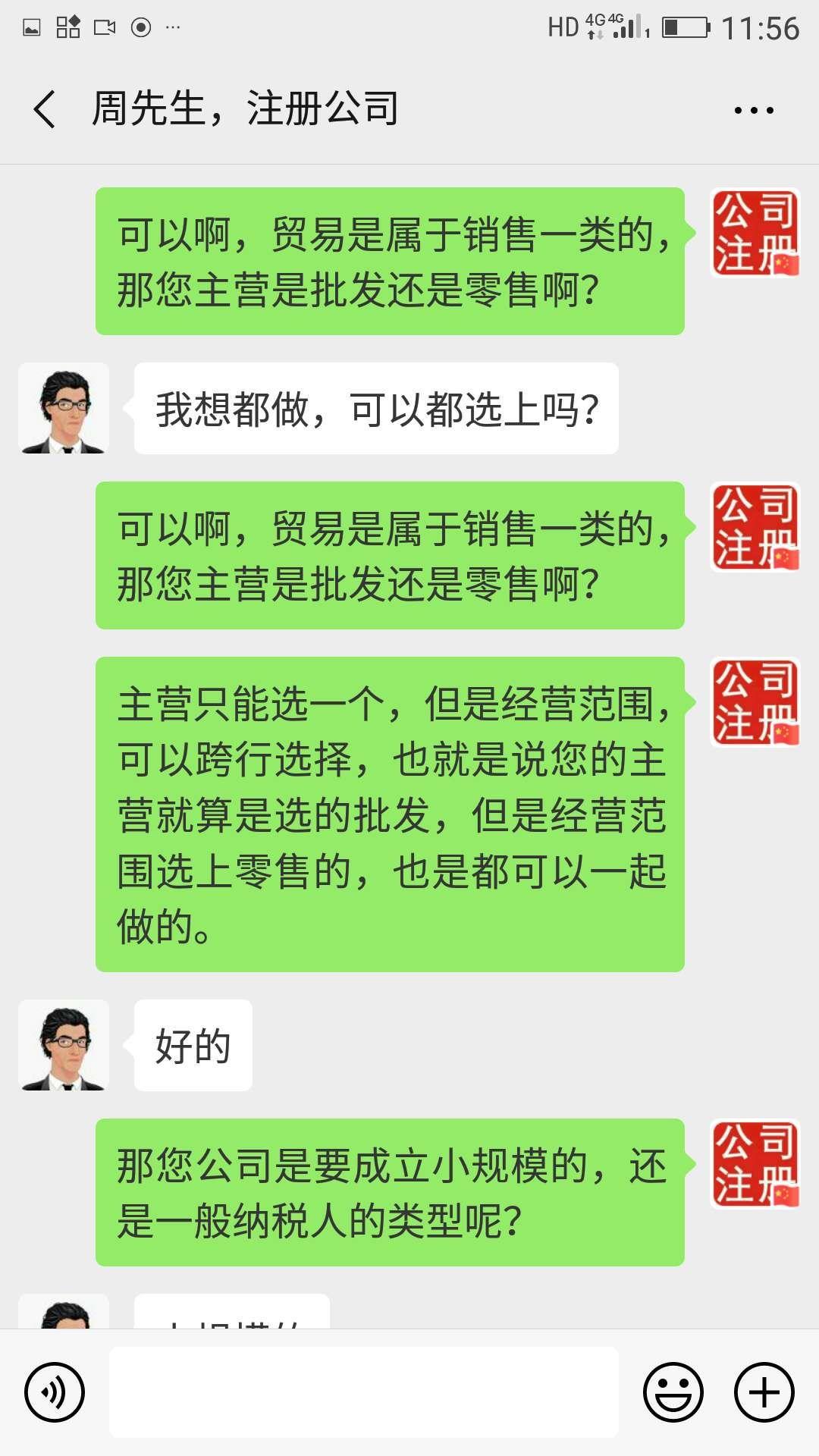 如何注册广州公司？