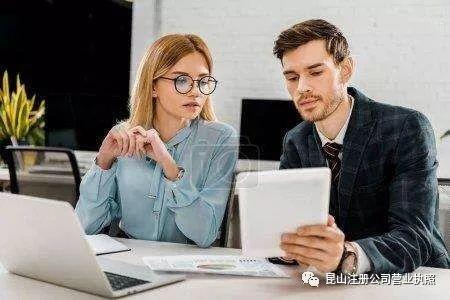 昆山代办公司注册多少钱？办理不成功不收费