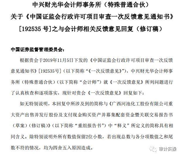 对收到拆迁补偿款会计处理的回复