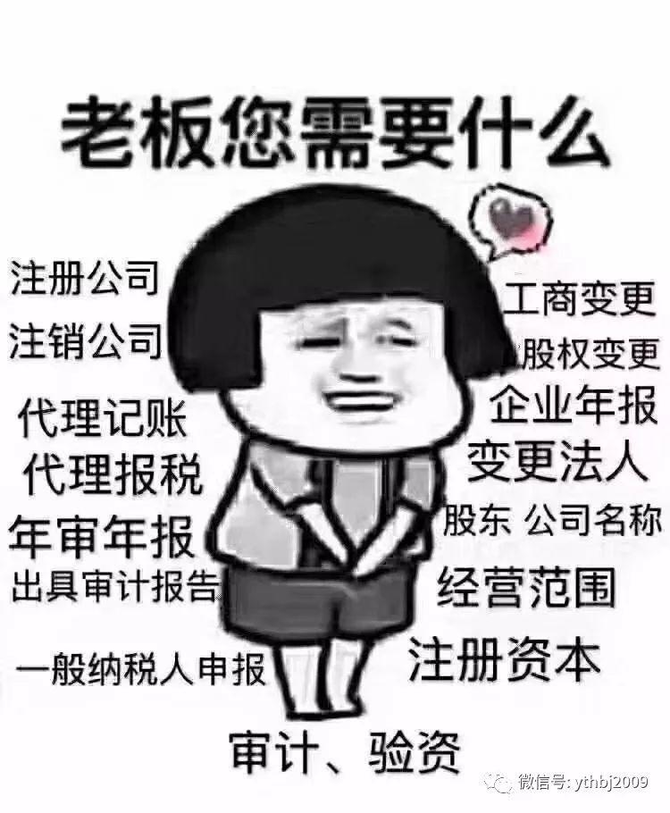 什么是代理记账？我如何选择代理记账公司？