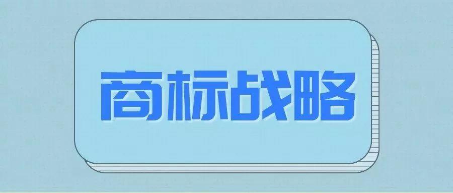 商标注册小知识! 商标注册小知识!