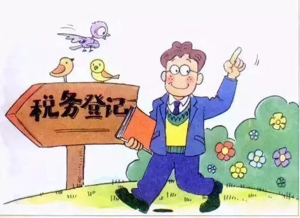 注册公司要多少钱？是什么流程？要什么资料？