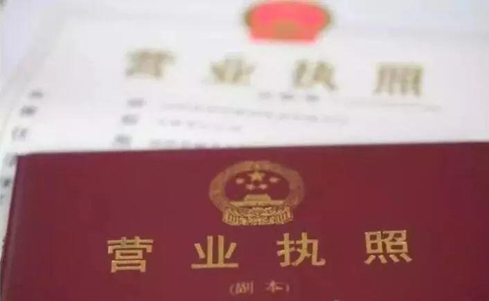 办理营业执照需要什么材料？