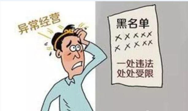 注册了公司长期不经营的，风险很大！