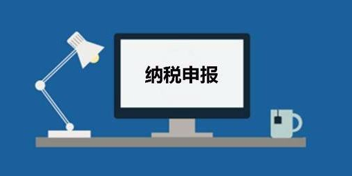 为什么越来越多的中小企业选择代理记账报税 为什么越来越多的中小企业选择代理记账报税