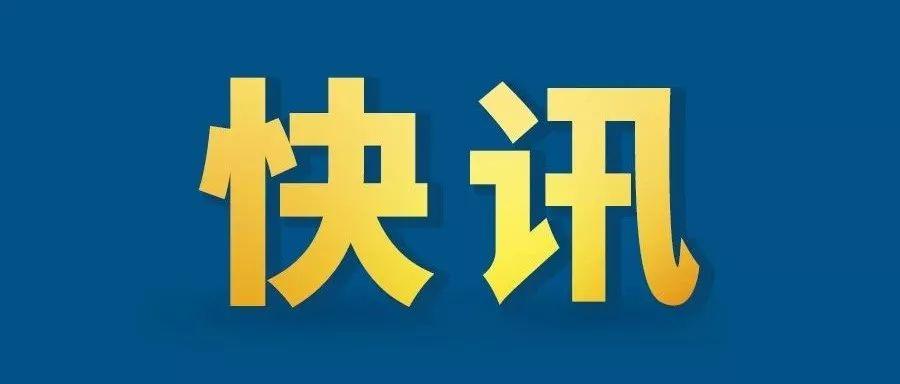明年如何继续享受个税专项附加扣除？七大重要提醒来了！