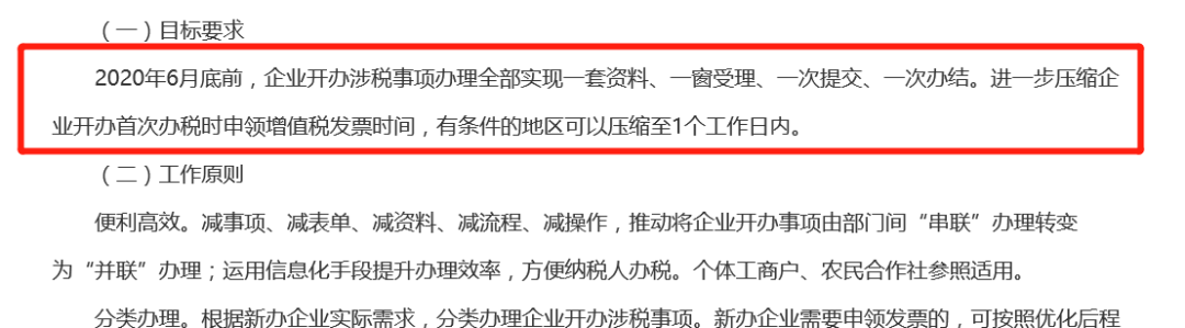 新注册公司没业务可以不用记账、报税？？？今天统一回复！