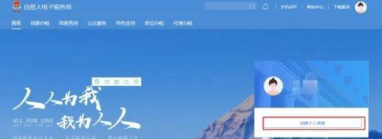 重要！3月1日汇算清缴前必看！