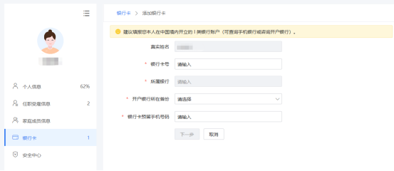 重要！3月1日汇算清缴前必看！