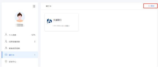 重要！3月1日汇算清缴前必看！