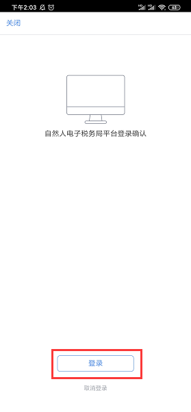 好消息！2019年之后的个人所得税纳税明细，支持在线开具啦！