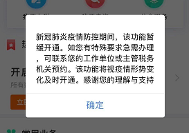 汇算清缴系统暂缓开通?但是这些知识点你必须提前了解! 汇算清缴系统暂缓开通?但是这些知识点你必须提前了解!