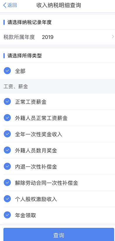 汇算清缴延期！3月31日前所有人必须先完成这些事！