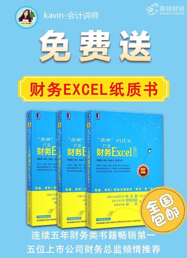 官宣！这些考试取消！会计证书暂停发放！