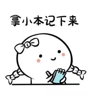 案例：汇算清缴个体工商户报表如何填报？