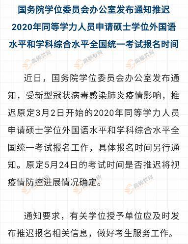 官宣！这些考试取消！会计证书暂停发放！