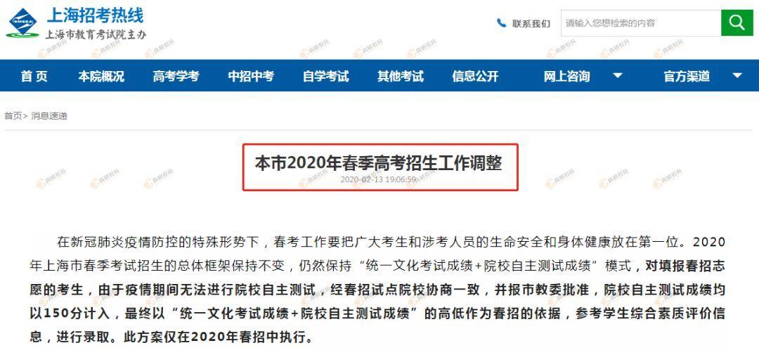 官宣！这些考试取消！会计证书暂停发放！