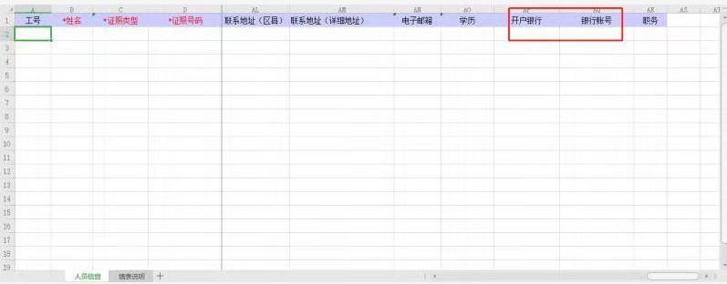 最全面解读!2019年度个税汇算清缴操作指引来了 最全面解读!2019年度个税汇算清缴操作指引来了