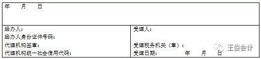 会计干的怎么样，就看这几天！