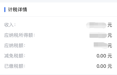 汇算清缴延期！3月31日前所有人必须先完成这些事！