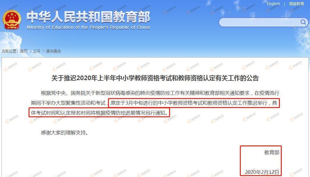 官宣！这些考试取消！会计证书暂停发放！