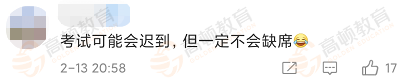官宣！这些考试取消！会计证书暂停发放！