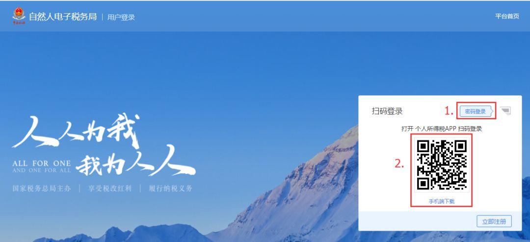 好消息！2019年之后的个人所得税纳税明细，支持在线开具啦！