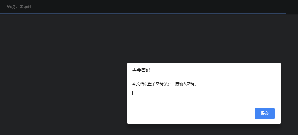 好消息！2019年之后的个人所得税纳税明细，支持在线开具啦！